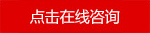 電氣防火檢測(cè)